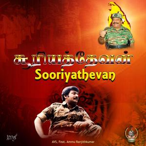 Sooriyathevan (feat. Ammu Ranjithkumar & Livimusic)