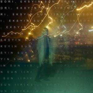 Sori, eksyin sun iiriksiin