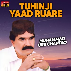 Tuhinji Yaad Ruare