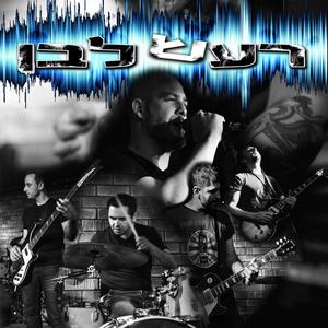 בעצמך היום (Live at the studio) (Live at the studio)