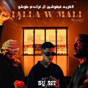 Lalla W Malli 2 (feat. Figoshin & EGT)