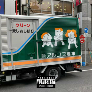 【FREE】“care” - chill rnb beat