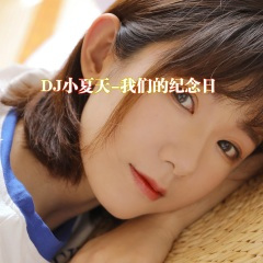 墨尔本鼓点 (DJ版)