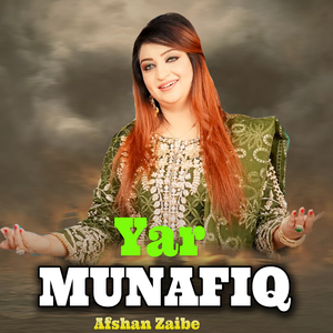 Yar Munafiq