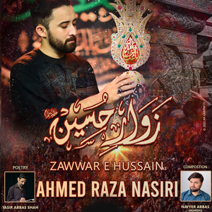 Zawwar E Hussain