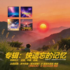 初始意识