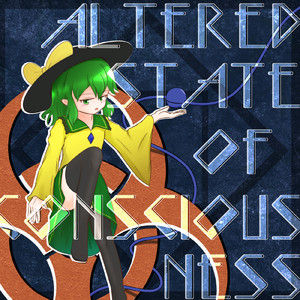 And Then There Were None...?