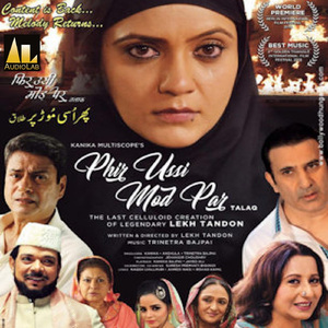 Chingariyan Yeh Dheemi Si