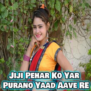 Jiji Pehar KO Yar Purano YaadAave R e