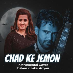 Chad Ke Jemon (Instrumental Version)