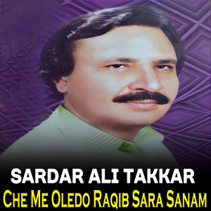 Dake Peyale Saqi
