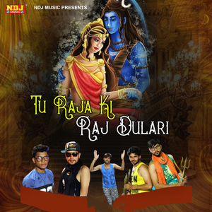 Tu Raja Ki Raj Dulari