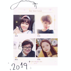 BFF（翻自 赵洁莹）