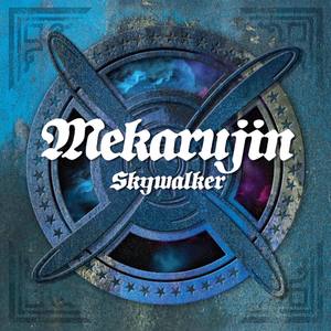 アーバンナイトブルー