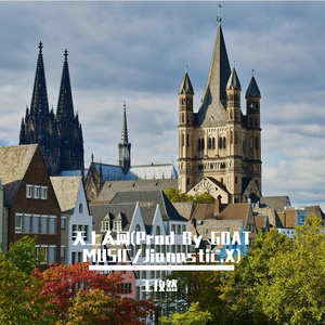 天上人间(Prod By GOAT MUSIC/Jianastic.X)