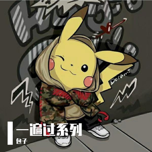 Get my way（demo）prod by船长&Guess whose beats