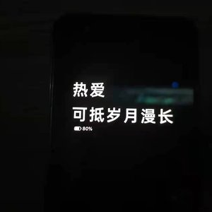 我用什么把你留住