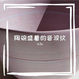 吠赖未兑侄