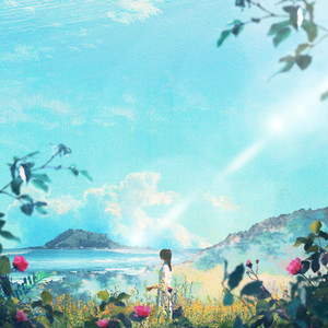 그렇게 봄은 지나가고