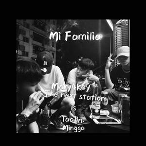 在建設六馬路淘金