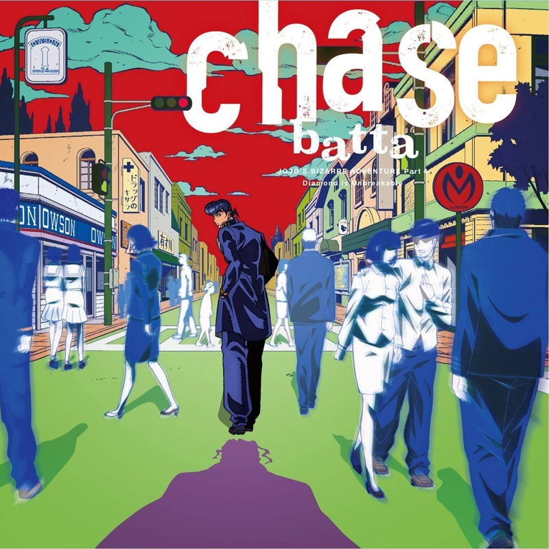 chase封面