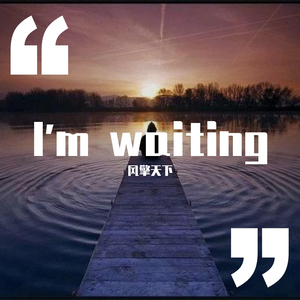 I'm Waiting（Radio Edit）
