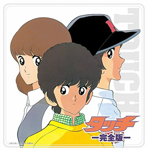 好きになるなら