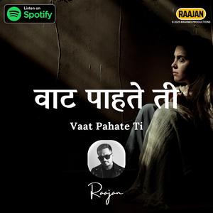 Vaat Pahate Ti (वाट पाहते ती, Marathi)