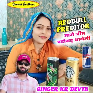 RedBull Predator Mange Jibh Chatokad Bhayeli