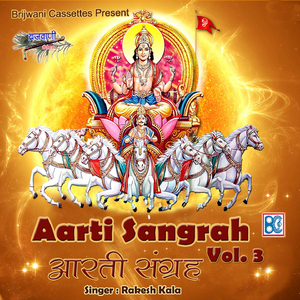 Om Jai Parshudhari (Aarti Parshuramji)