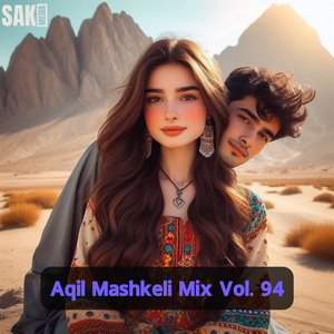 Baya K Diloon Rasheint Go