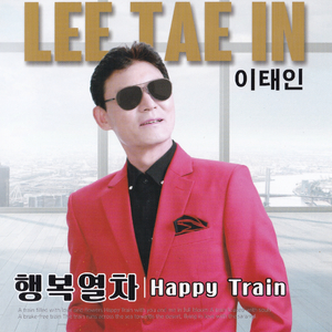 사랑은 없어(MR)