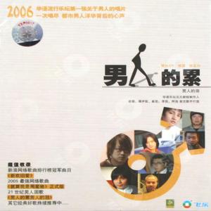 Season Of Breaking Up