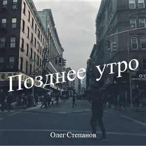 Флёр Востока