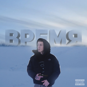 Да пошло все