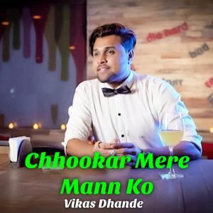 Chhookar Mere Mann Ko