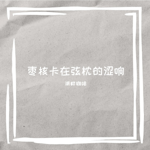 媒那诟昂惩少痴敖贩