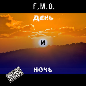 Нехуй париться