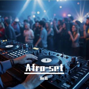 Jia嘉-Afro set（demo）（Jia嘉 remix）