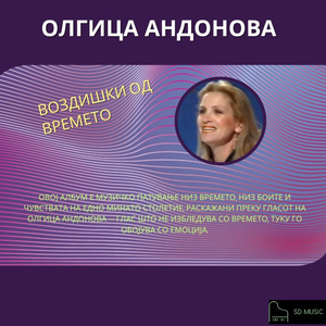 Da Pocneme Od Pocetok (1985)