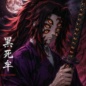 Seis Luas: Maldição Eterna (Kokushibo)