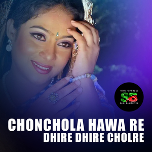 Chonchola Hawa Re Dhire Dhire Cholre