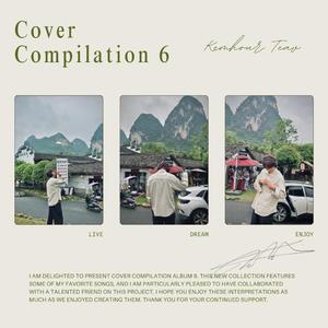 ប្រពន្ធកំសត់