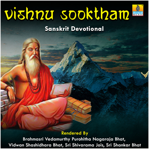 Vishnu Sooktham