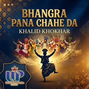 Bhangra Pana Chahe Da