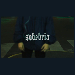 Sobebria