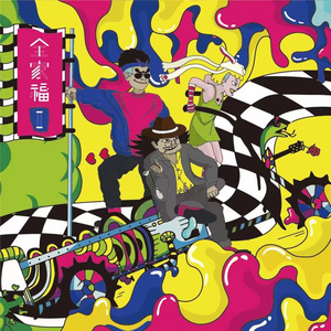 我的作业有它自己的想法