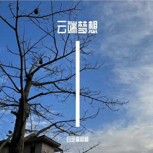 星河