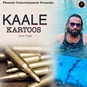 Kaale Kartoos