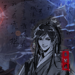 李逍遥 Prod.dolbeatz